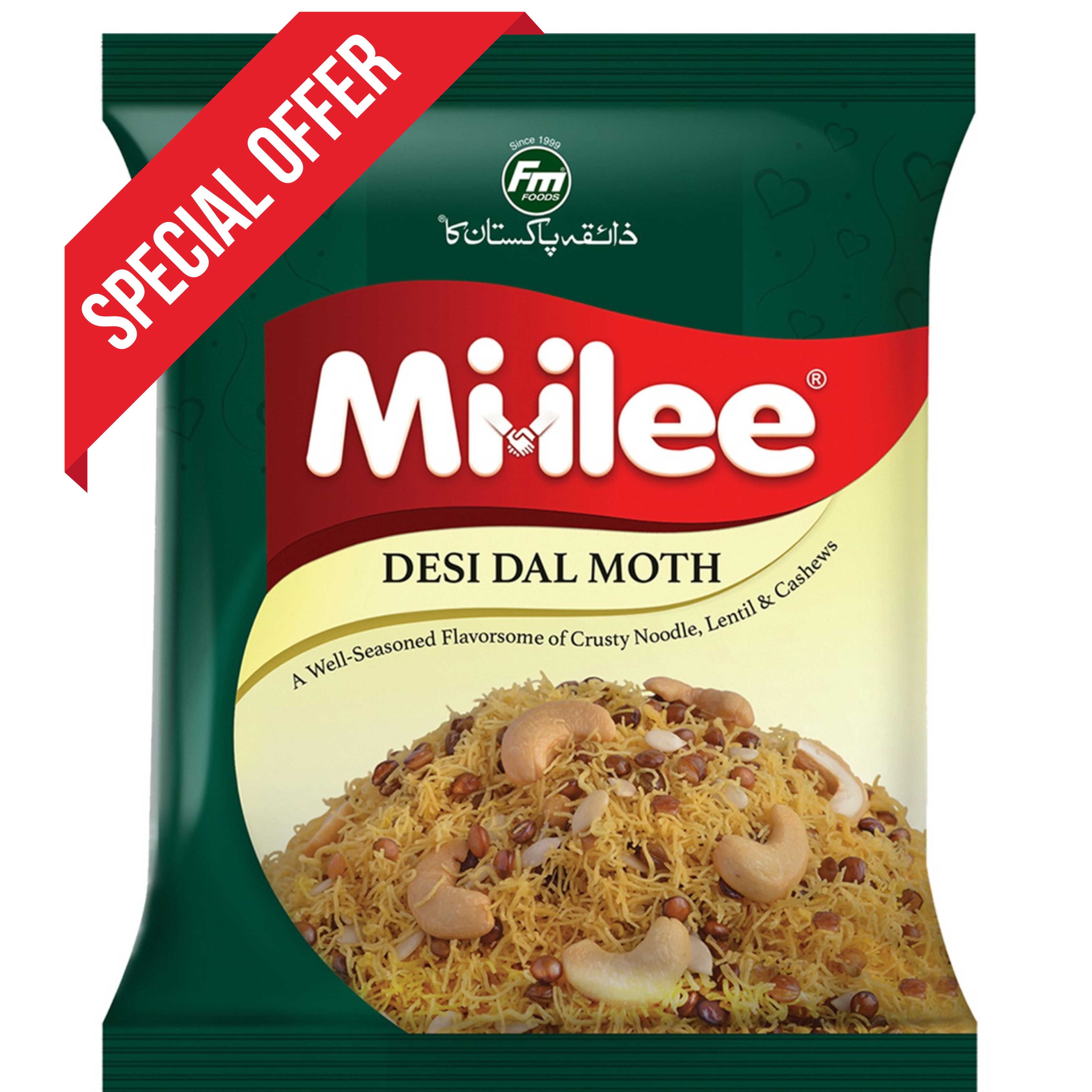 Miilee Dal Moth